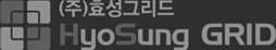 (주)효성그리드