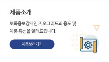 제품소개